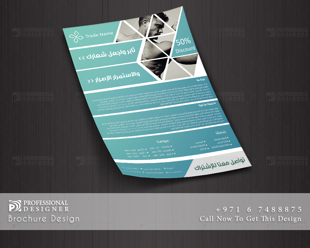 Brochure,design, advertising, design companies, fitness