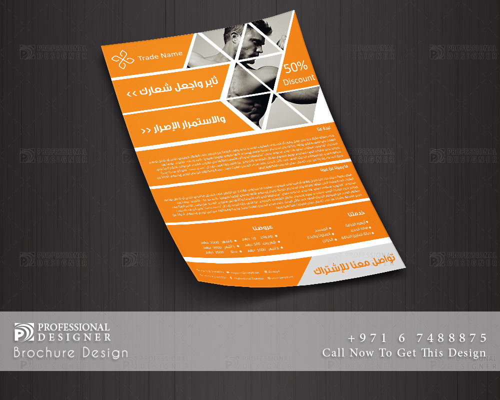 Brochure,design, advertising, design companies, fitness