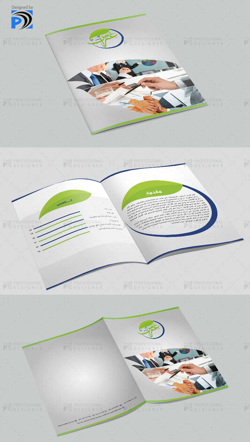 Handbook design for training and Consulting centr