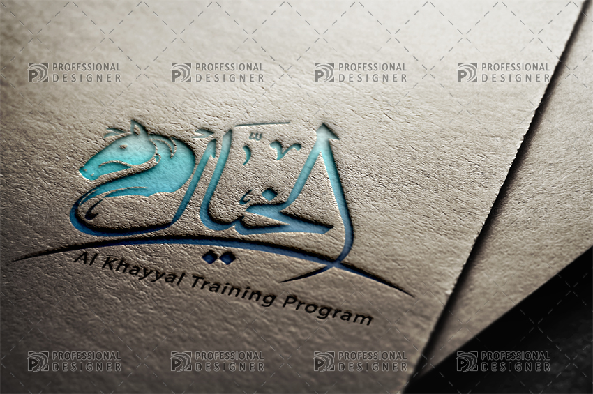 Arabic calligraphy Logo design 