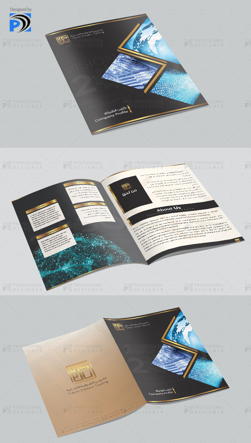 handbook design for takwin AL shrqya comapnies