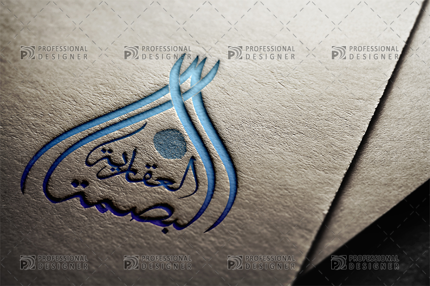 فن الخط العربي لشركات العقارية