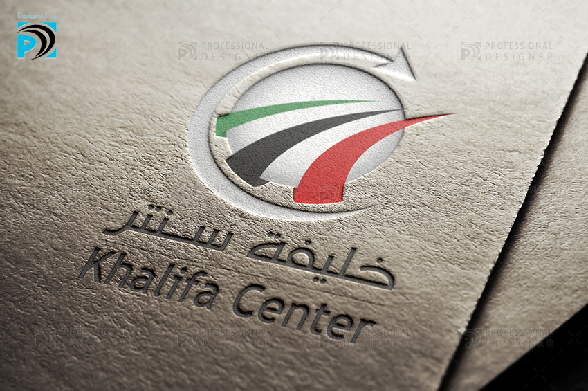 تصميم شعارات لمراكز ف الامارات
