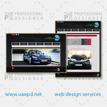 automotive webdesign car website designs best car website design cars for sale websites 0097165439020